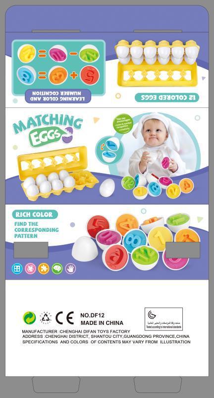FÄRGÄGG - Kids Toys
